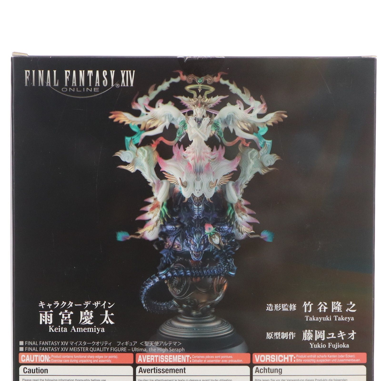 聖天使アルテマ FINAL FANTASY XIV(ファイナルファンタジー14) マイスタークオリティ フィギュア 完成品 ファンフェスティバル  2019&e-STORE限定 スクウェア・エニックス - メルカリ