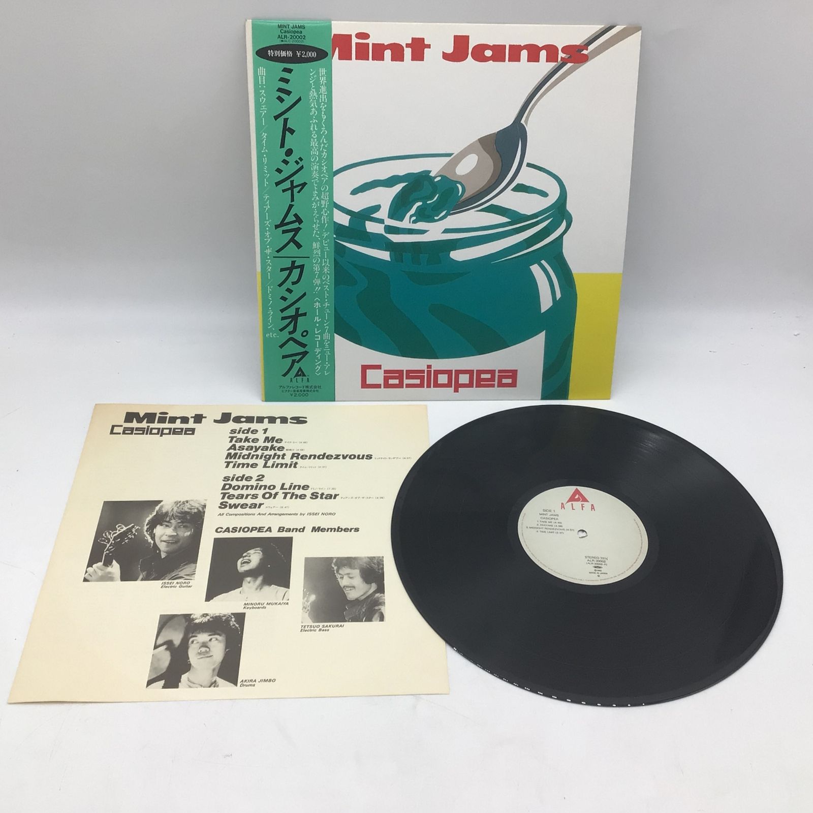 MINT 【LP】Casiopea = カシオペア - Mint Jams = ミント・ジャムス