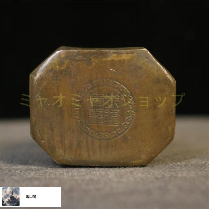 仏教 五子弥勒仏 大腹笑仏 応接間 仏堂 卓上 置物 銅製品 WWW_IBETON_RU