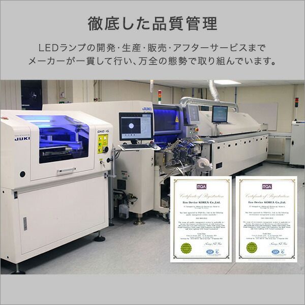 蛍光灯型LED 30W型 サークルランプ 円形LED30W型 昼光色 アタッチメント不要 省エネ 40000時間 長寿命 長持ち エコ 防虫 安全 難燃性 割れにくいポリカーボネイト グロースタート方式対応 インバーター方式対応 直径22.5cm LED ライ