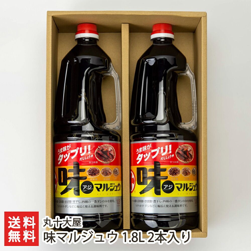 山形の味 丸十大屋 ☆山形の味☆ 味マルジュウ1.8リットル 8