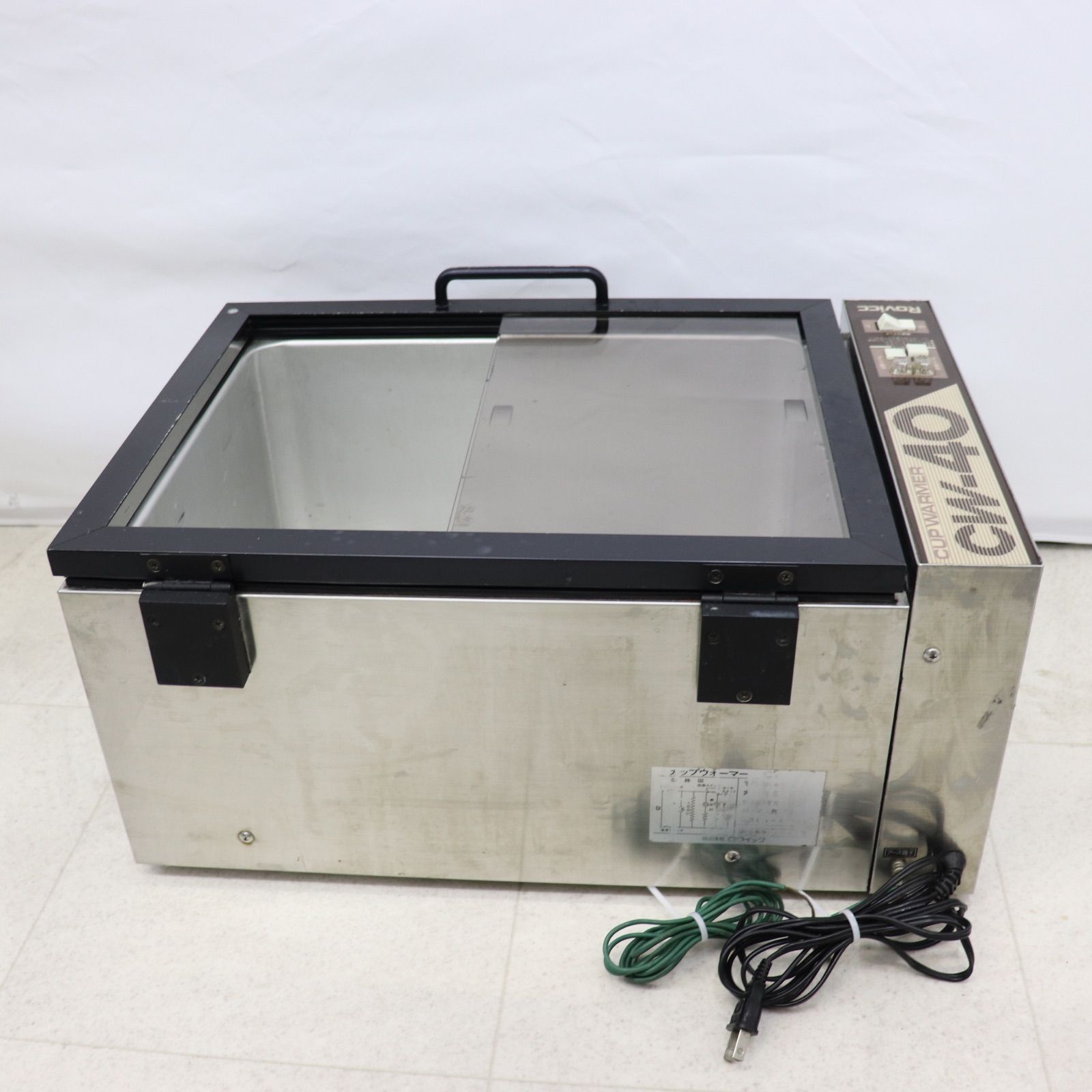 厨房機器 喫茶店