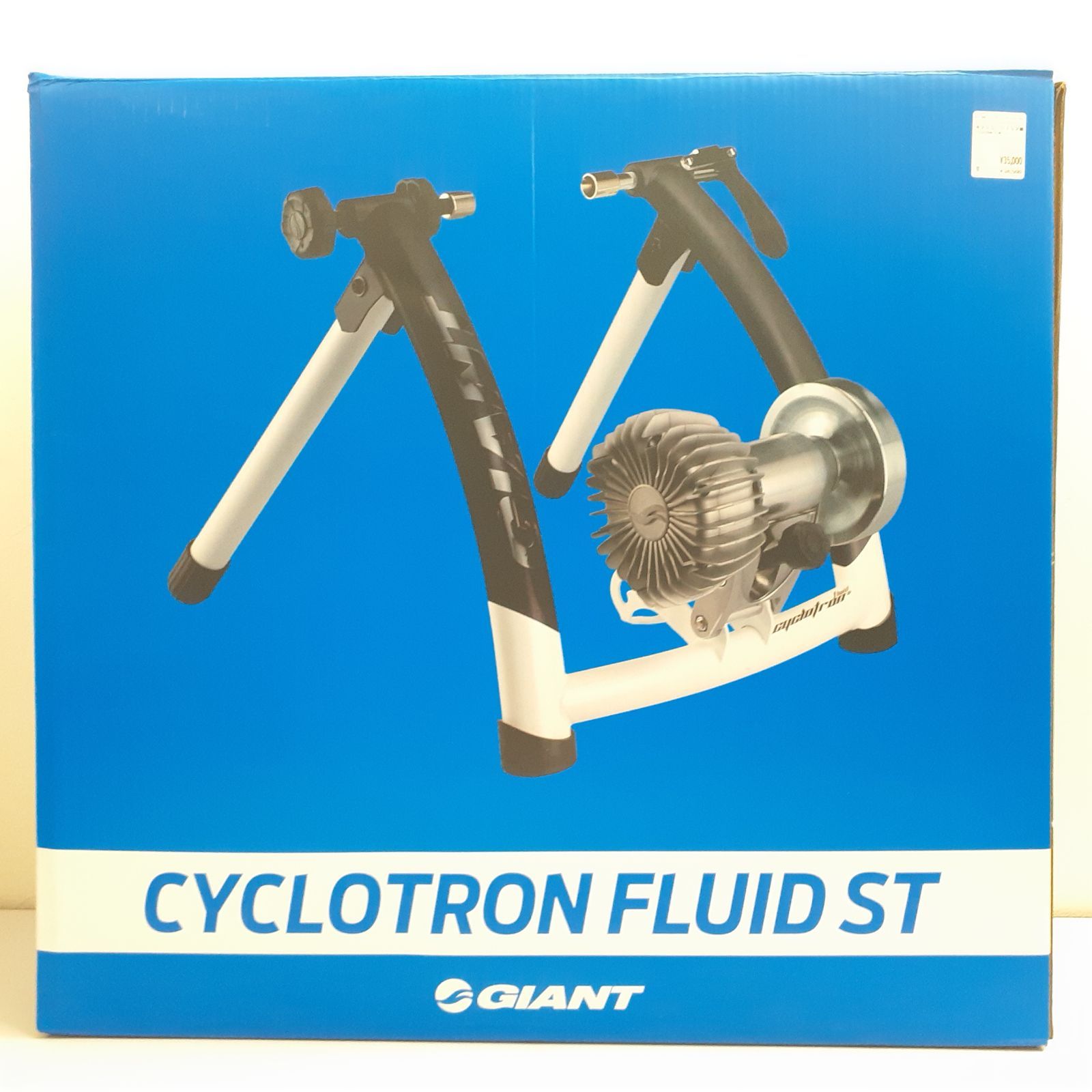 三沢店】 CYCLOTRON FLUID ST サイクルトレーナー 固定ローラー