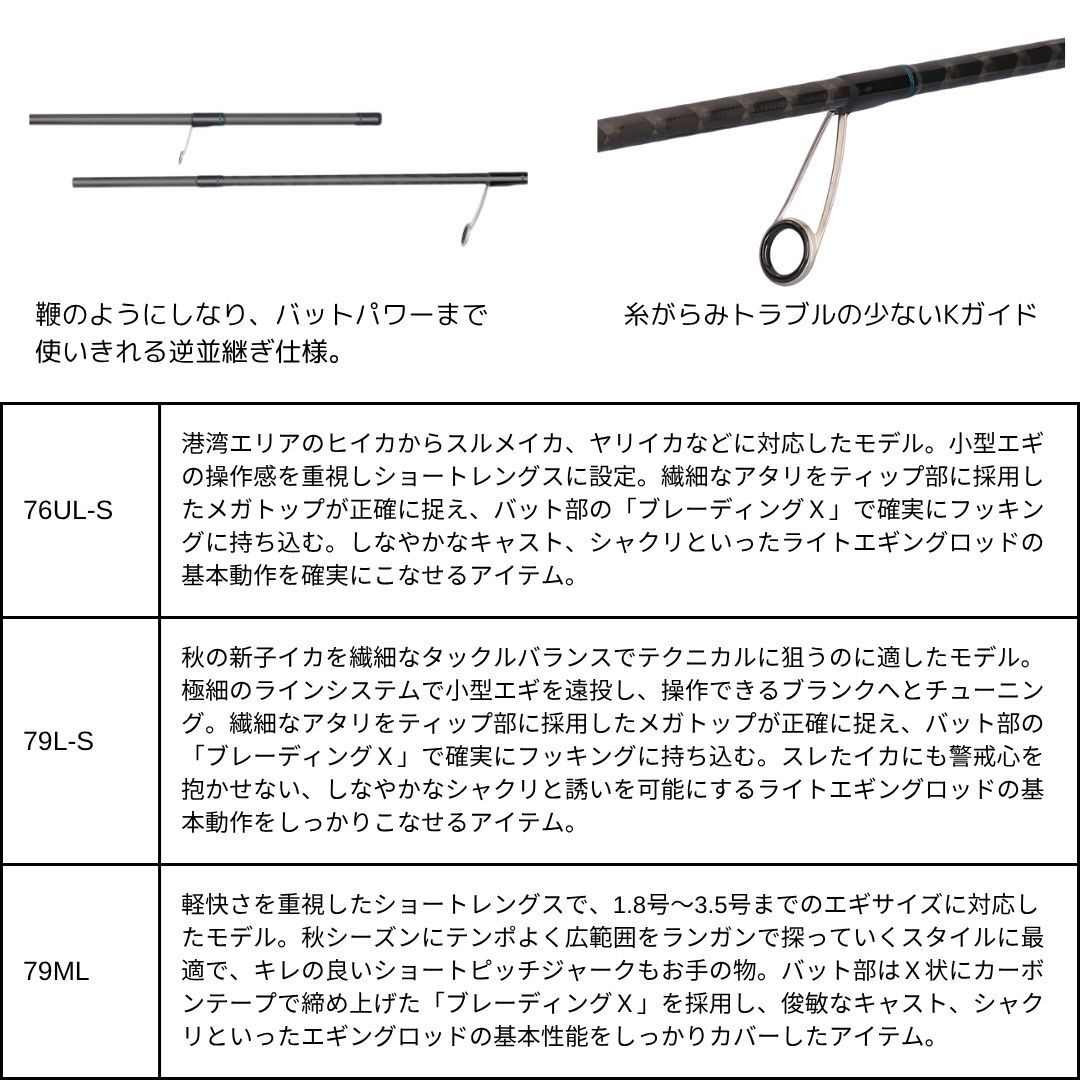 25 エメラルダス X 79L-S・J DAIWA（ダイワ） 大型便A 【公式通販】