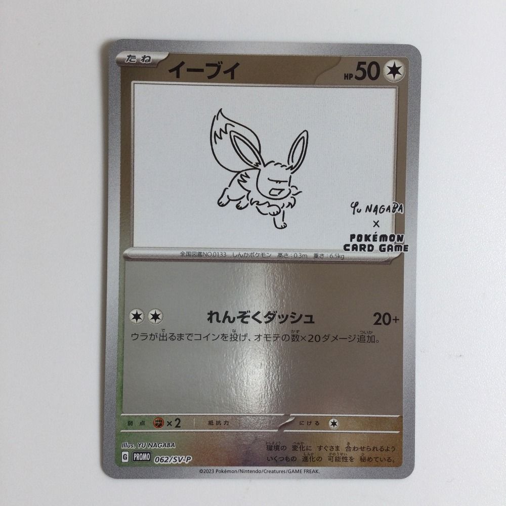 335 サンラインPE ジガーULT 1200m 60lb 4号4本組の通販