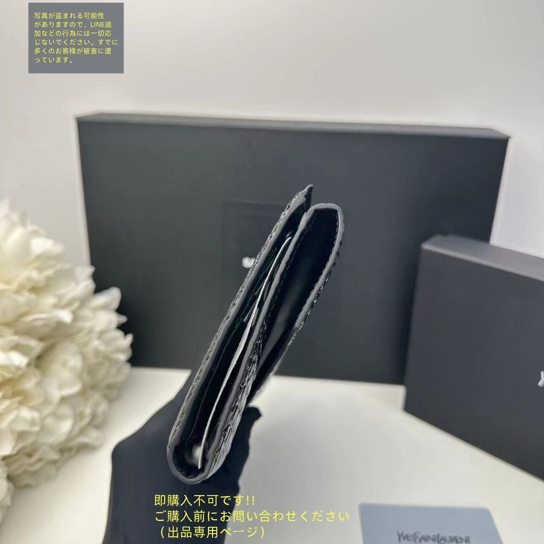 【美品】Yves Saint Laurent 長財布 巾着 箱あり 極美品 入手困難 YSL Yves saint Laurentイヴ イヴサンローラン