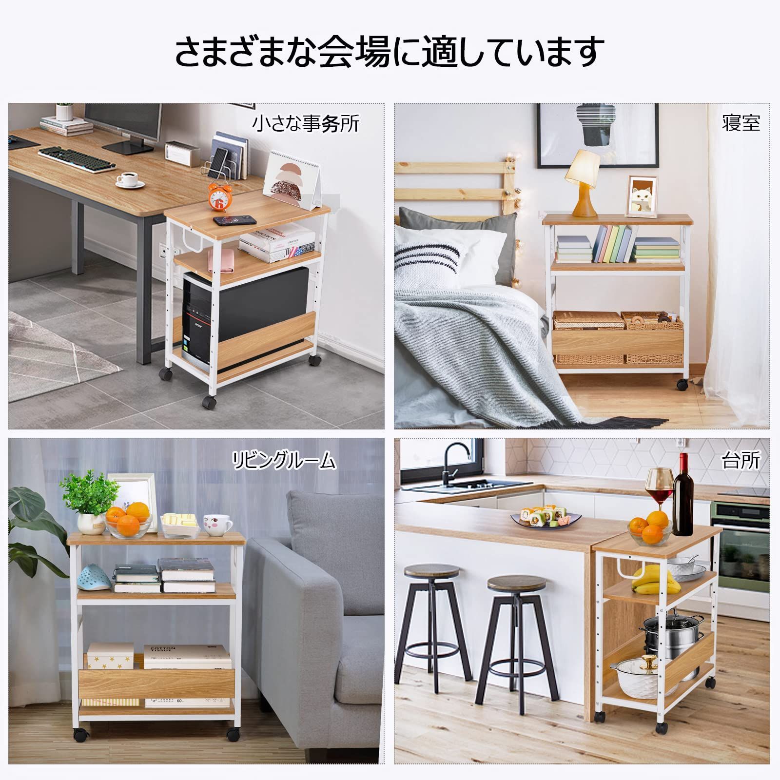 新着商品 棚板高さ調節 ストッパー付き デスクサイド収納棚 袖机 移動便利 プリンター台 パソコンラック 木製 pcラック キャスター付き 幅300 奥行600 高さ700mm サイドワゴン CPUワゴン PCワゴン MASTLUパソコンワゴン USTAUSTRALIA_COM_AU