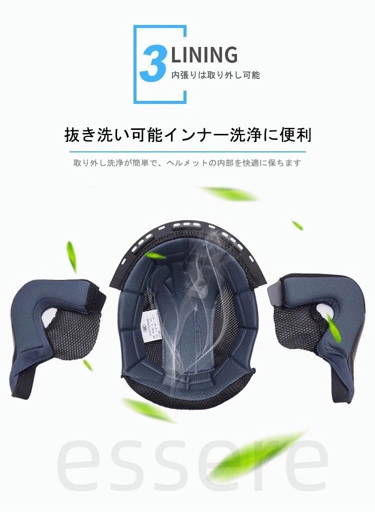 ジェットヘルメット シールド ロングの通販 ワイド バイクヘルメット