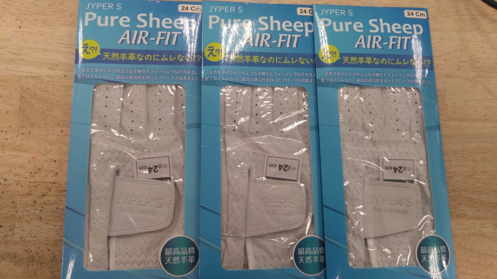 専用出品 グローブ PURE SHEEP AIR-FIT 天然羊革グローブ 【3枚セット