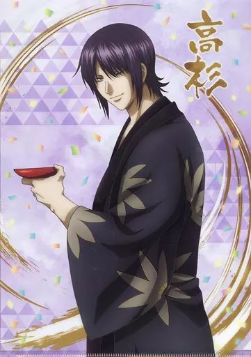 中古】クリアファイル 高杉晋助 A4クリアファイル 「銀魂 THE FINAL