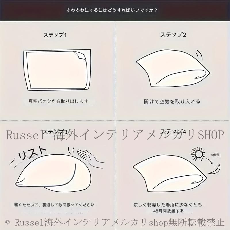 長め