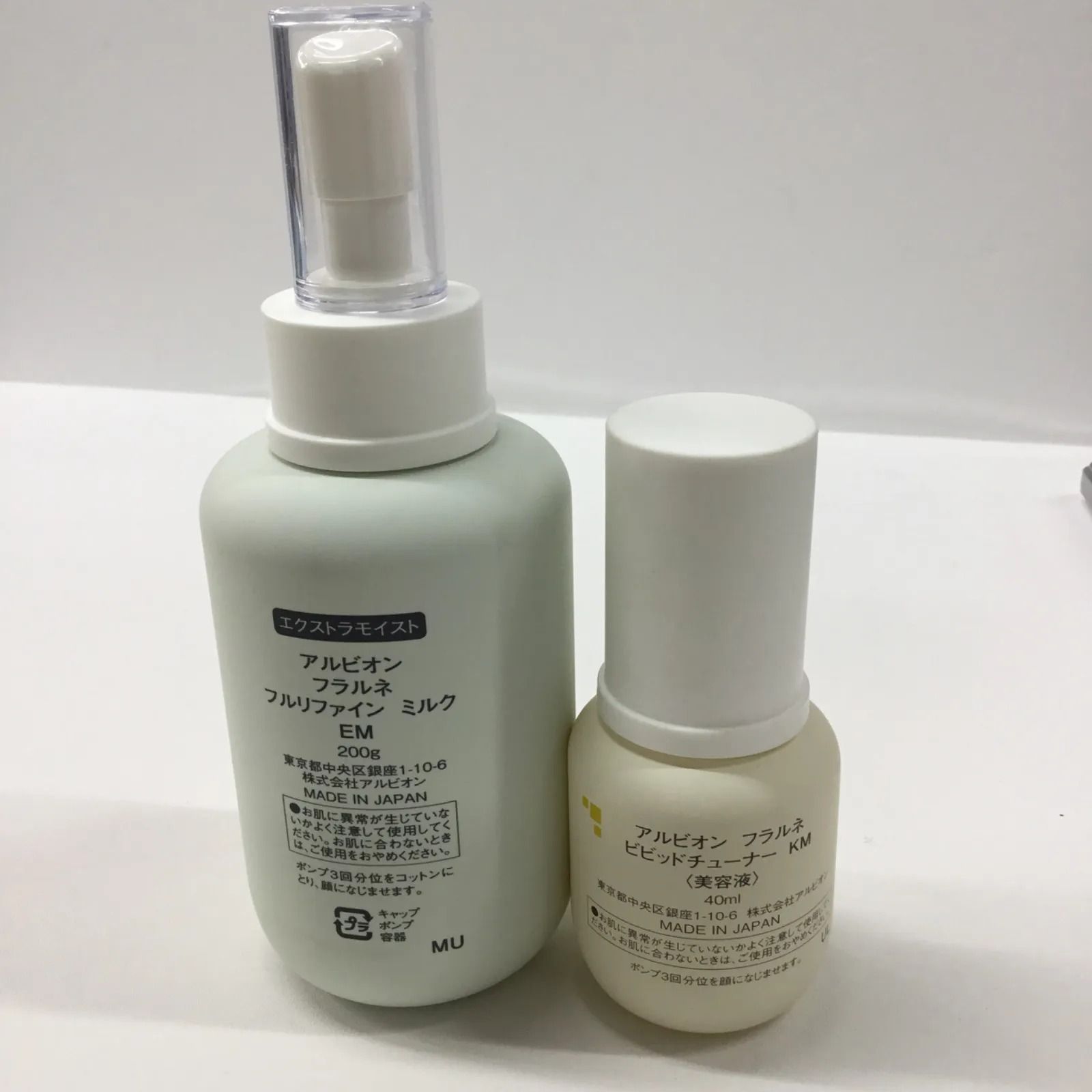 ALBION FLARUNE フルリファインミルクEM 200g セット