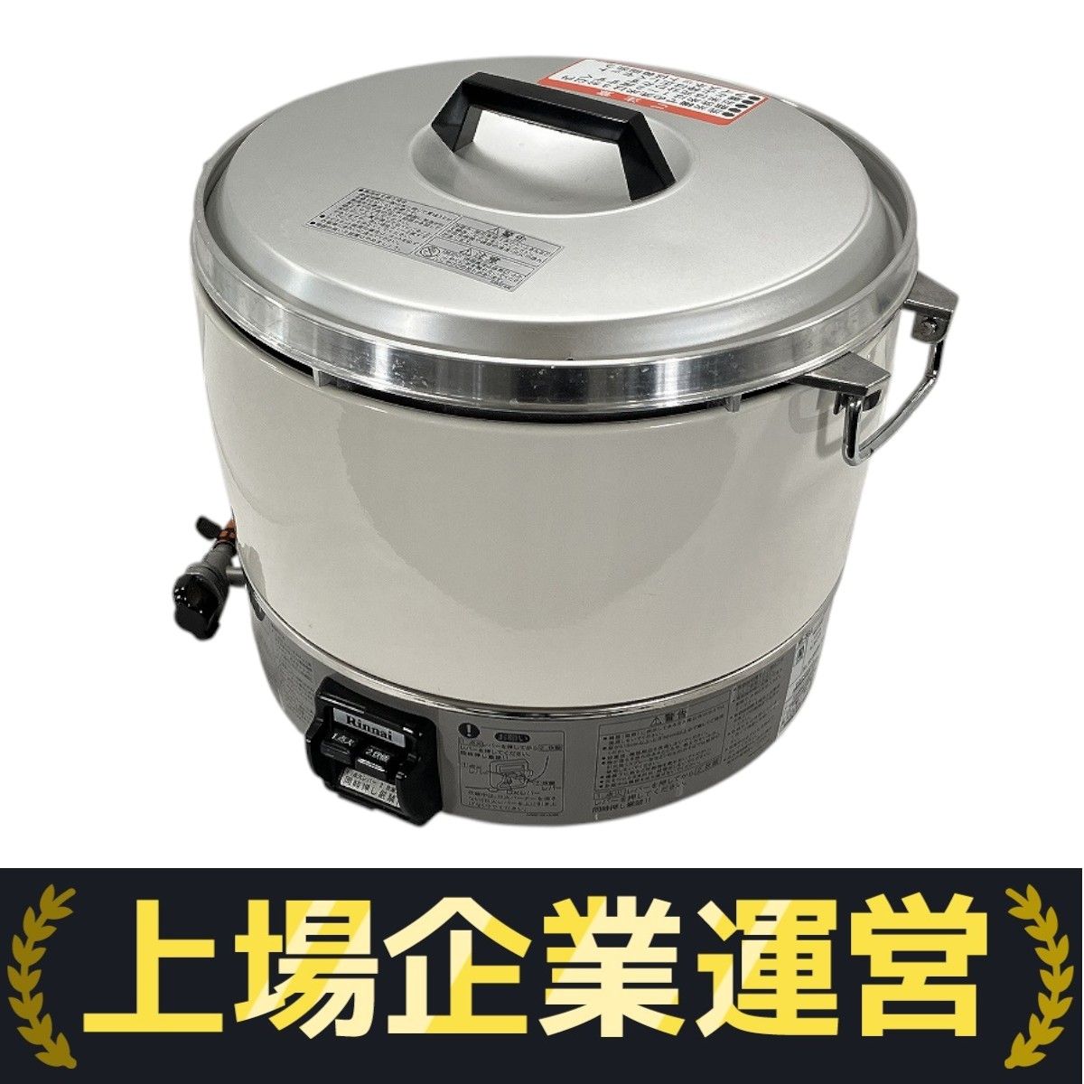 リンナイ ガス炊飯器 6L炊き LPガス用 リンナイ LPガス炊飯器 3升 RR-30S1 6L リンナイ 業務用 ガス炊飯器