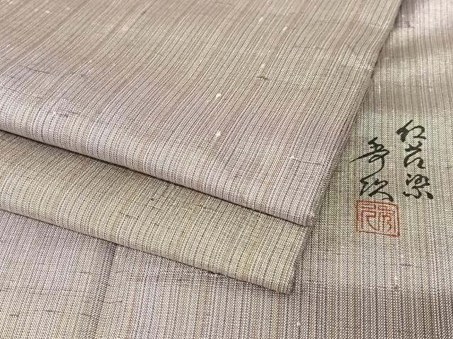 平和屋着物○紅花紬 米沢 新田秀次 紅花染 縞 暈し染め 正絹 逸品