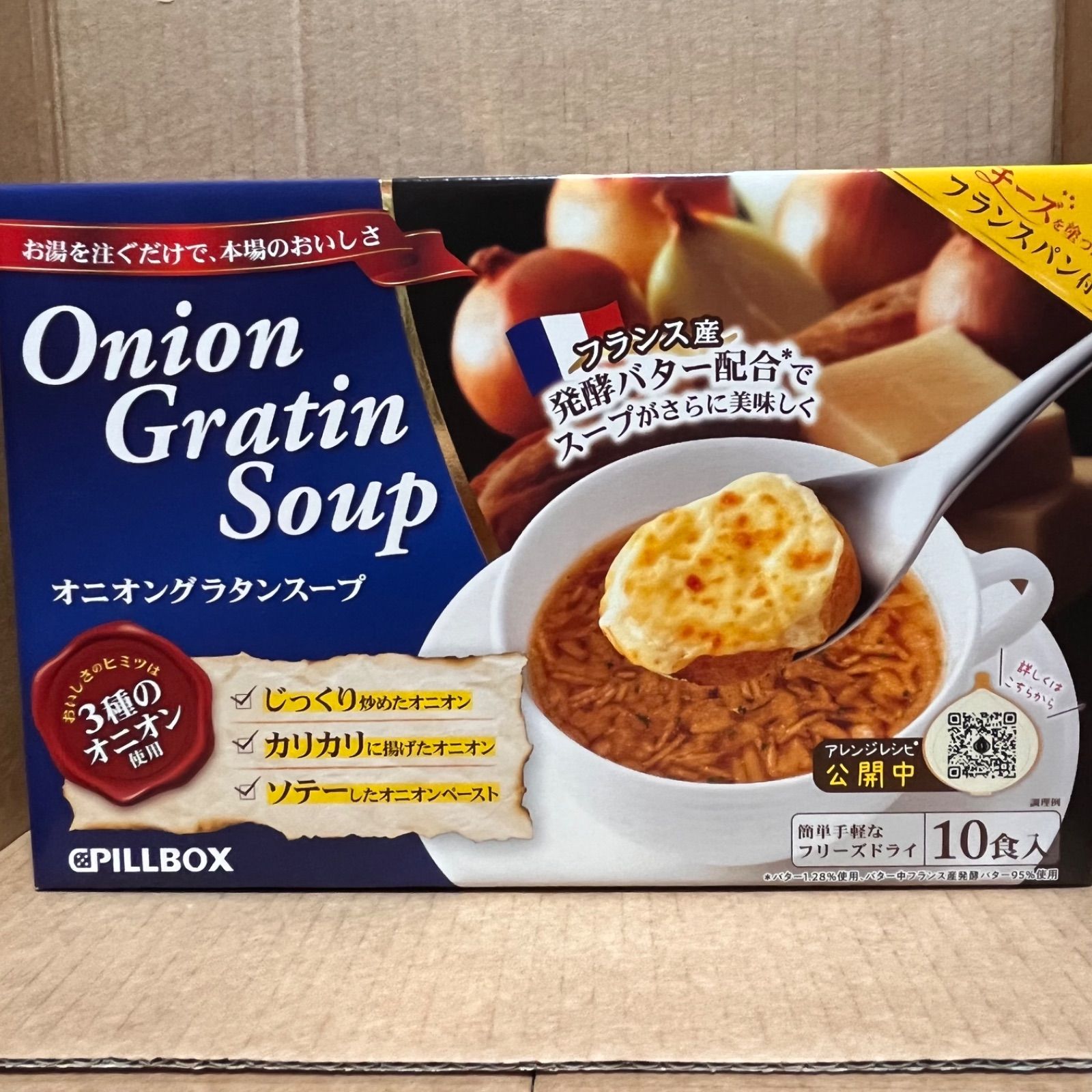 スマイリー堂　(1箱分)　10食セット　本格派スープ♪　メルカリ　オニオングラタンスープ　フリーズドライ