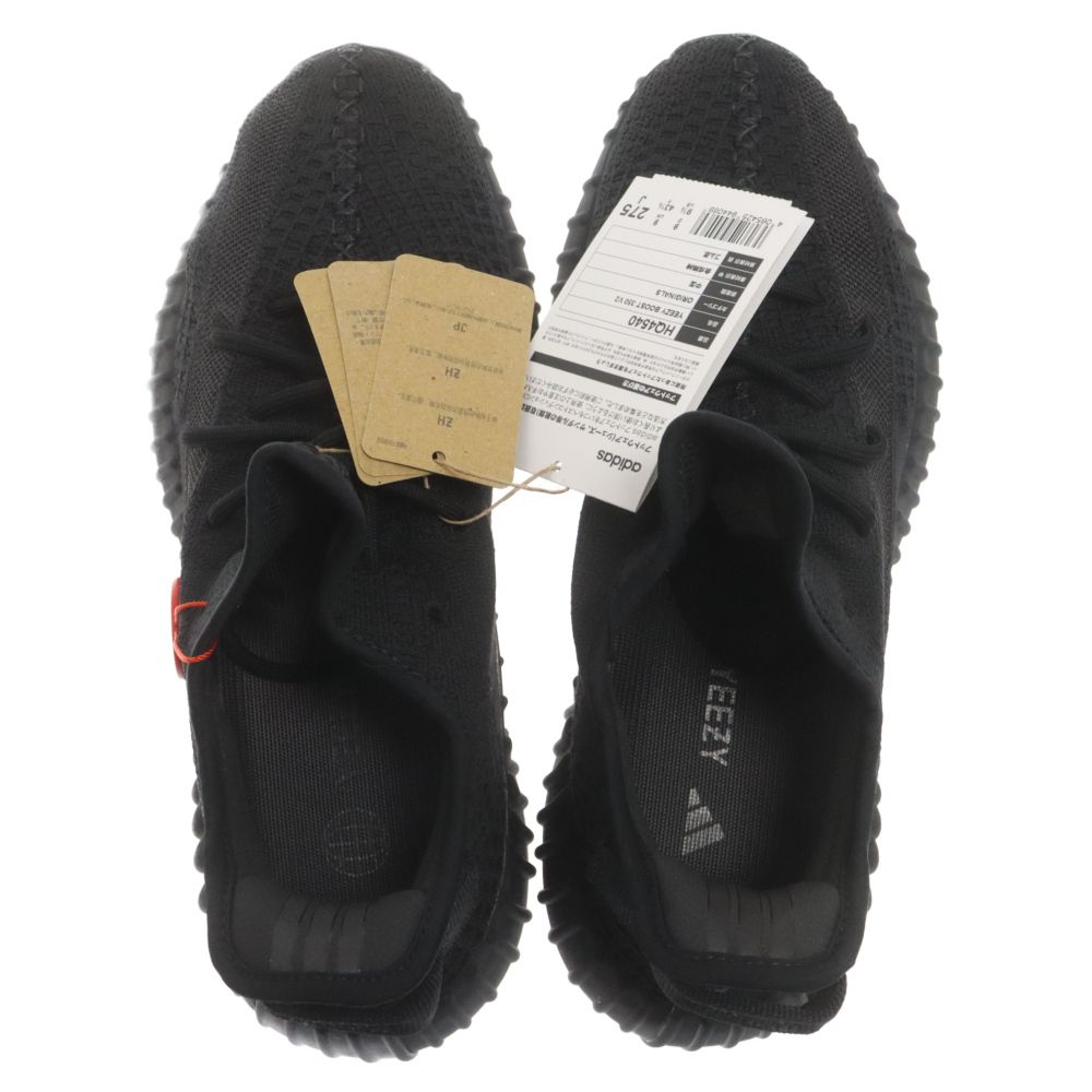 adidas (アディダス) YEEZY BOOST 350 V2 ONYX イージーブースト350  
