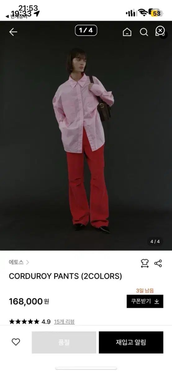 Ethos レッド コーデュロイ パンツ