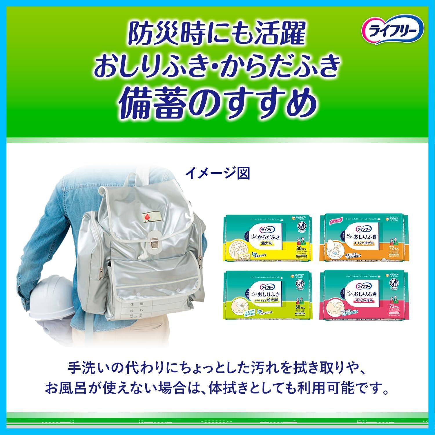 864枚