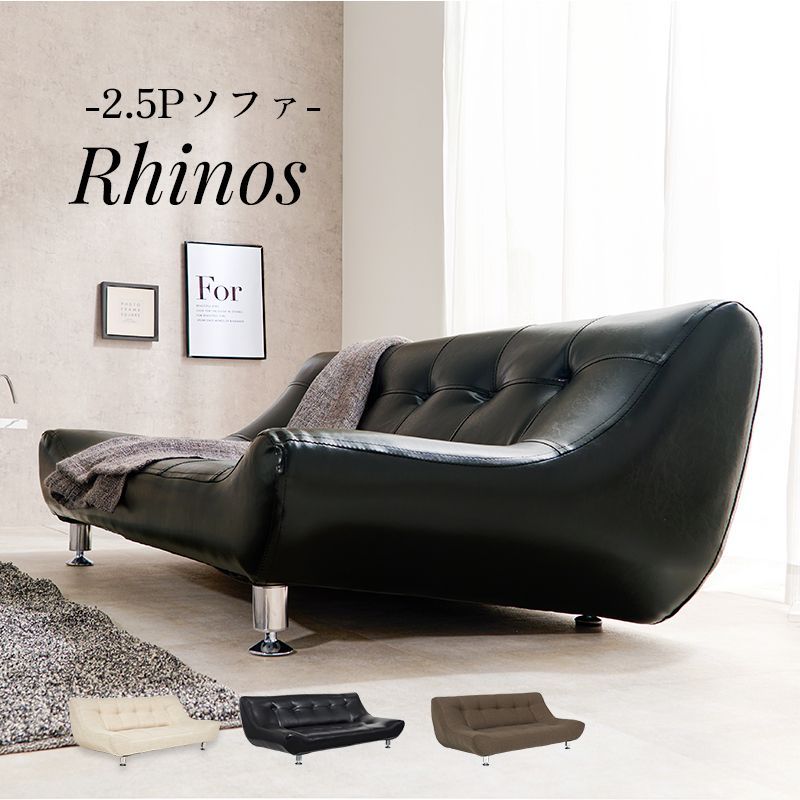 ソファ ライノス 2P ソファ・ソファベッド ソファ ライノス2P 贅沢 ワイド ロータイプ 存在感 HA-RHINOS2P OA