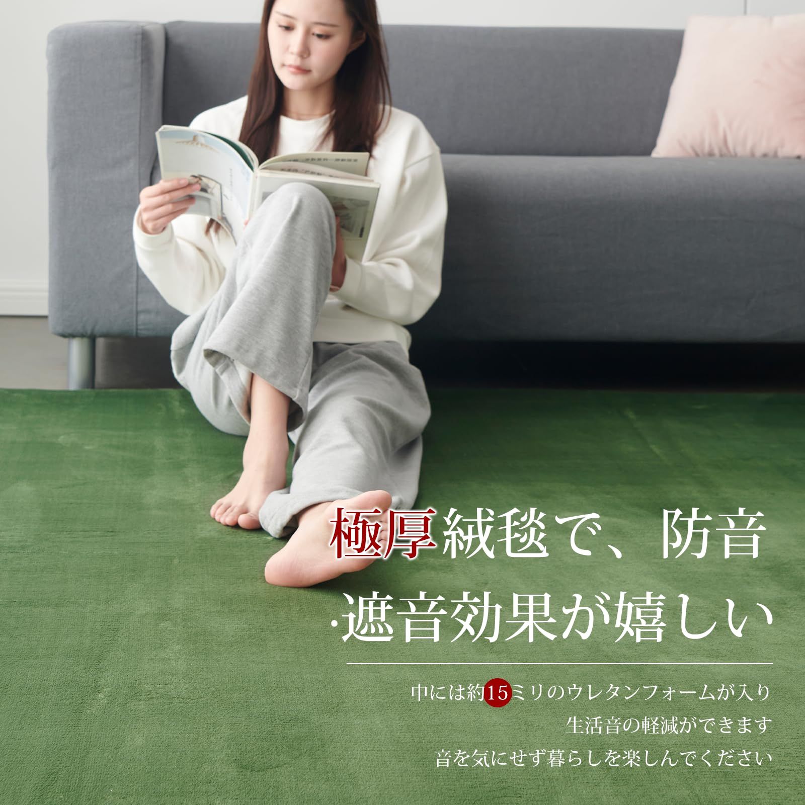 床暖房 ホットカーペット対応