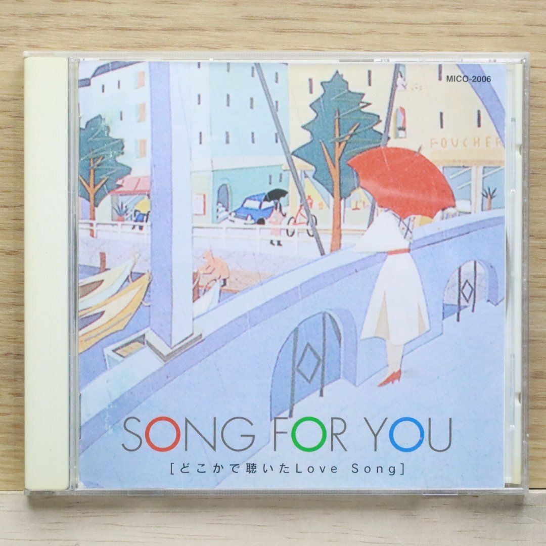 輸入盤CD★オムニバス/Various Artists■ Song for you どこかで聴いたLove song  ■0210042006001/【盤 /邦楽】D01486