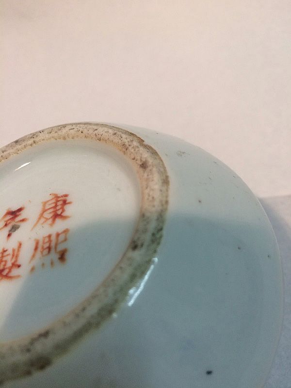 【限定品】 ★中国美術　★康煕年製　五彩　茶器   ◆22/4_13