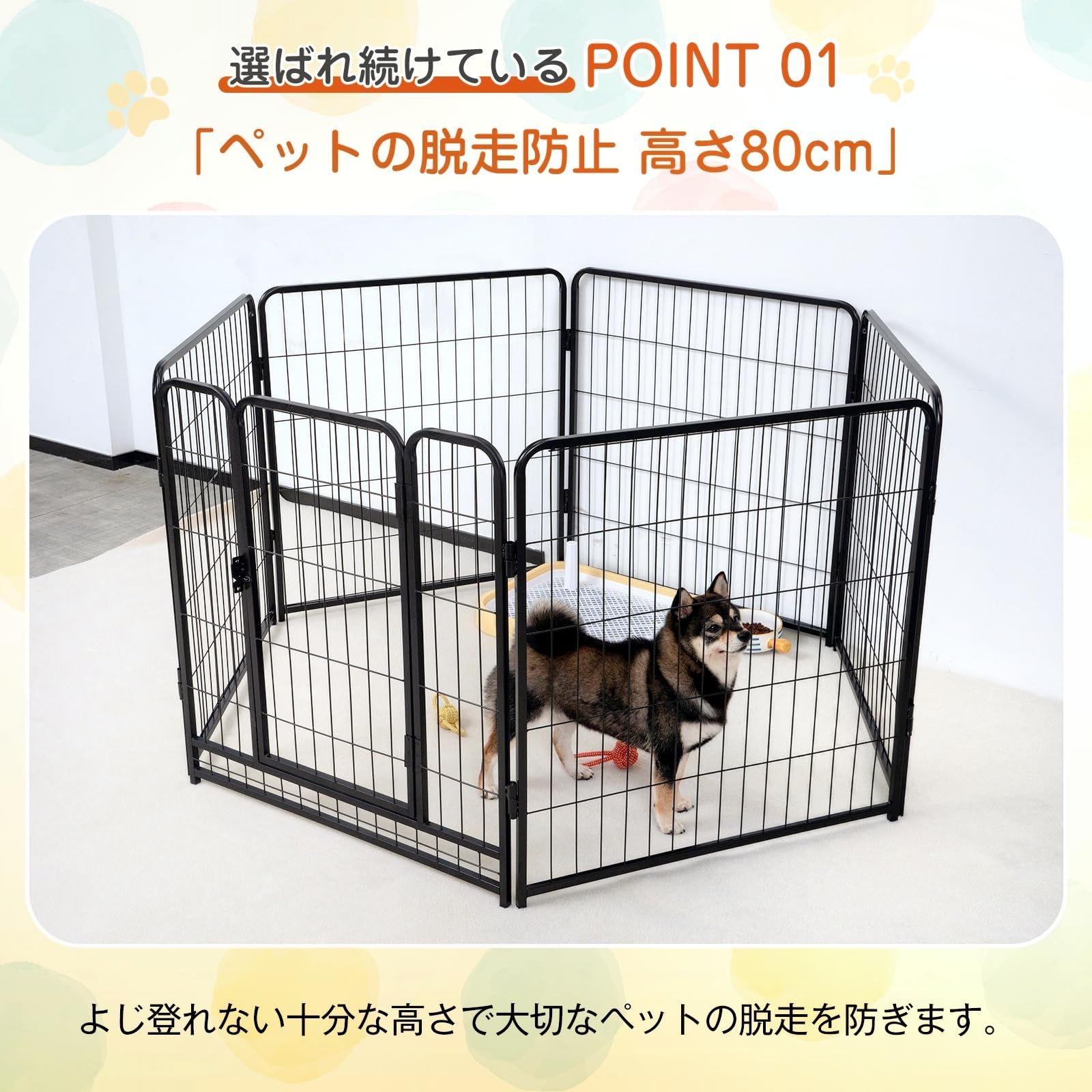ペットケージ 大型 ケージ 60/80/98CM 犬 室内室外兼用 犬用フェンス