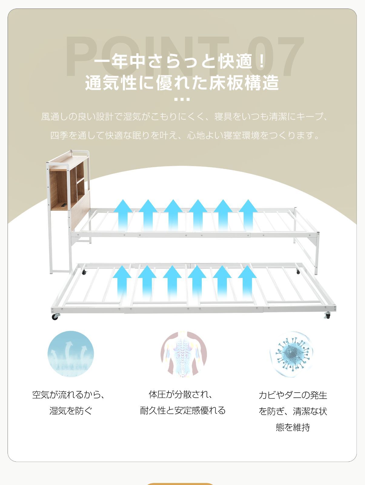 親子で使える安心設計