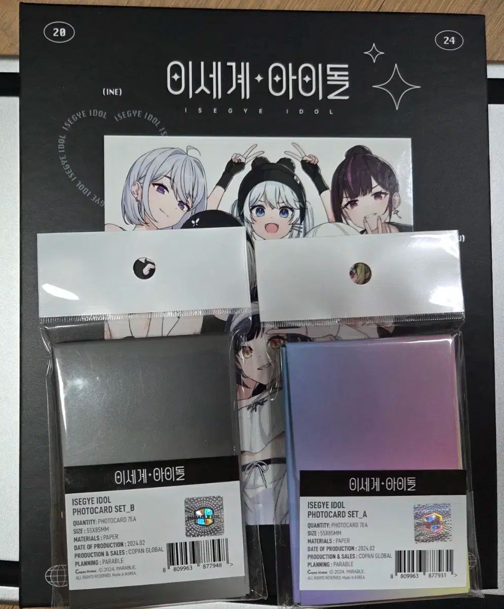 ISEGYE IDOL バインダー コレクトブック アイセポップ トレカ ab