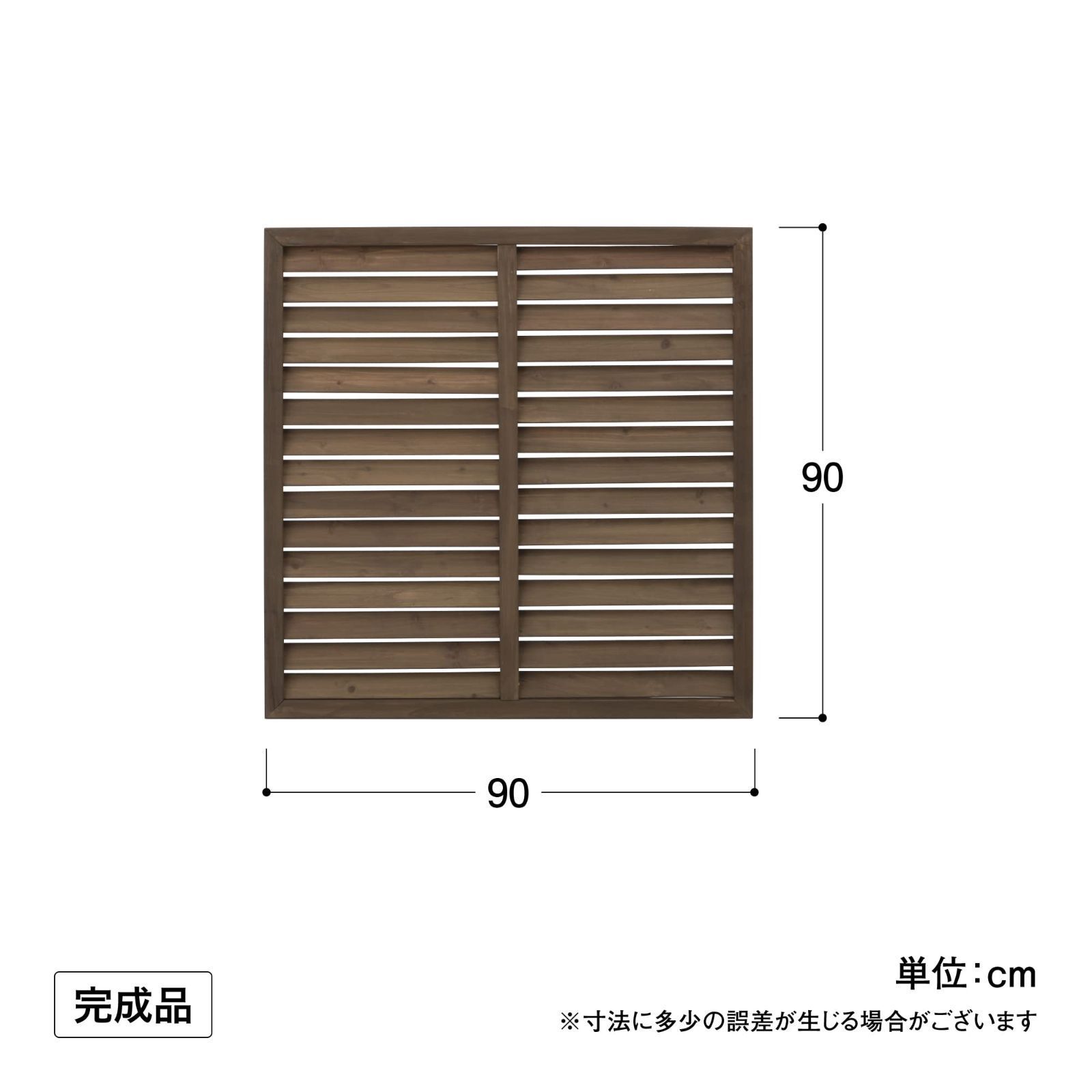 パワールーバーラティス 900×900