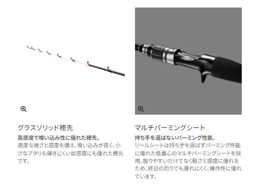 サーベルマスターBB