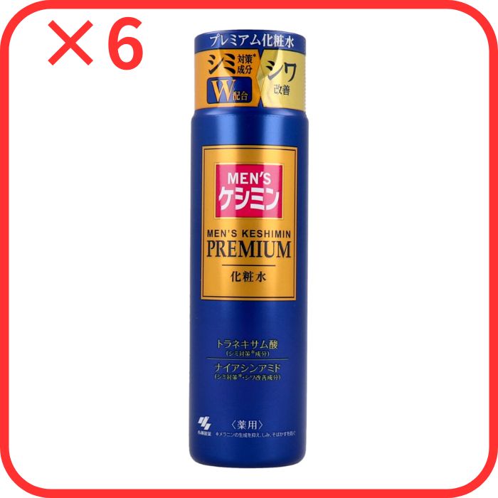 トリコプラチナム リッチクリアローション 120g 正規品 化粧水 白さと