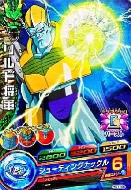 2026年最新】リルド将軍の人気アイテム - メルカリ