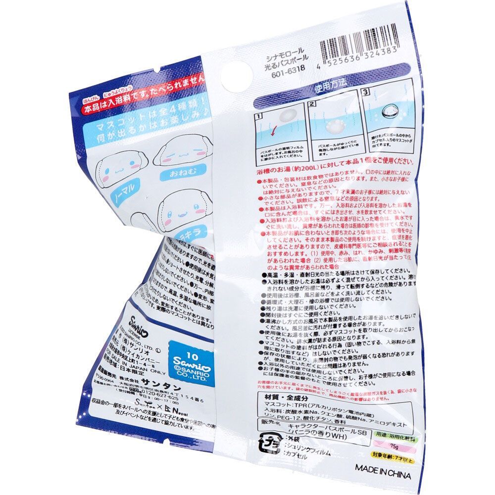 おもちゃ プレゼント