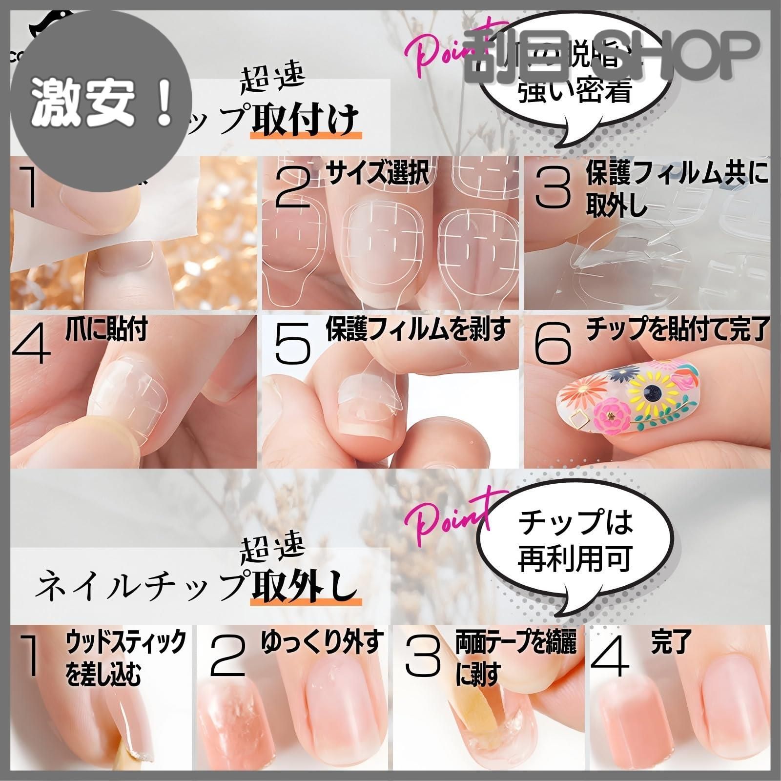 激安！】COLORBIRD ネイルチップ ロング 24枚 ピンク ネイル