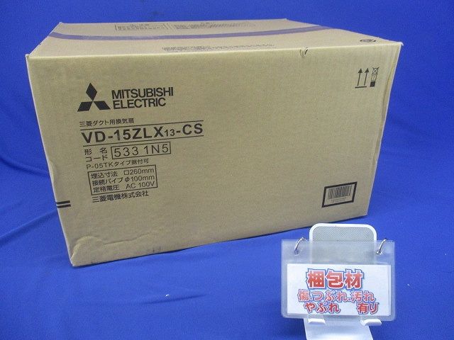 天井埋込形ダクト用換気扇 低騒音形