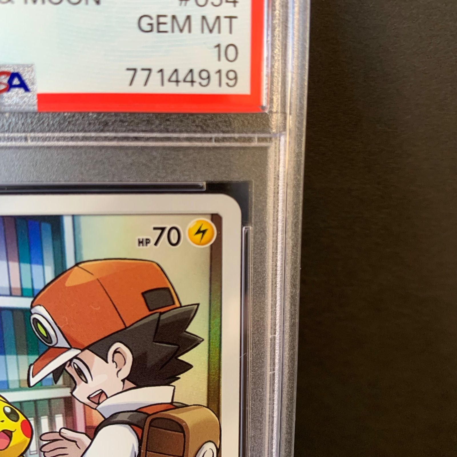 ピカチュウ CHR sm11b 054/049 PSA10 ピカチュウ CHR[sm11b 054/049] PSA10（PSA10】 ピカチュウ (CHR