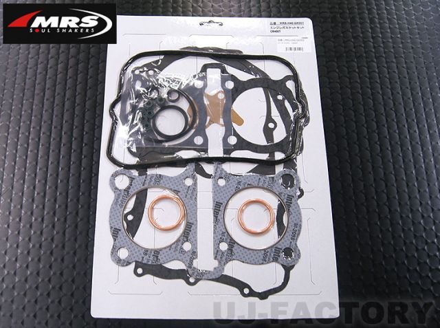MRS エンジンガスケットセット HONDA CB400T (MRS-H40-GK001) エムテック