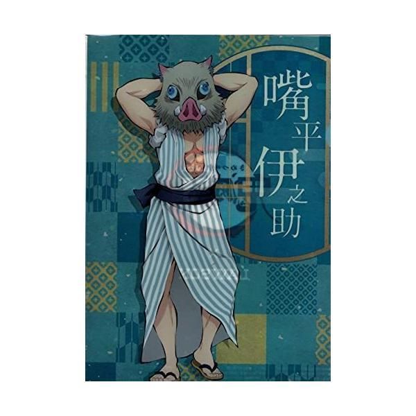 鬼滅の刃 ローソンストア　嘴平伊之助 アクリルスタンド(嘴平伊之助)【ローソン・Loppi・HMV限定