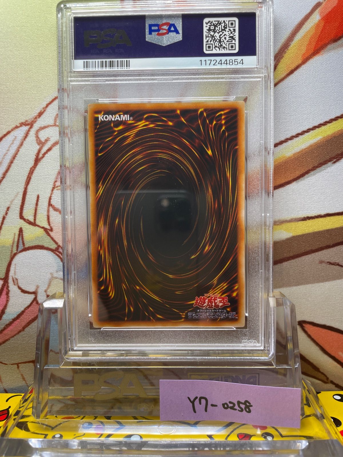 【PSA9】1999年レッドアイズブラックドラゴン　真紅眼の黒竜　初期 PSA9】1999年レッドアイズブラックドラゴン 真紅眼の黒竜 初期