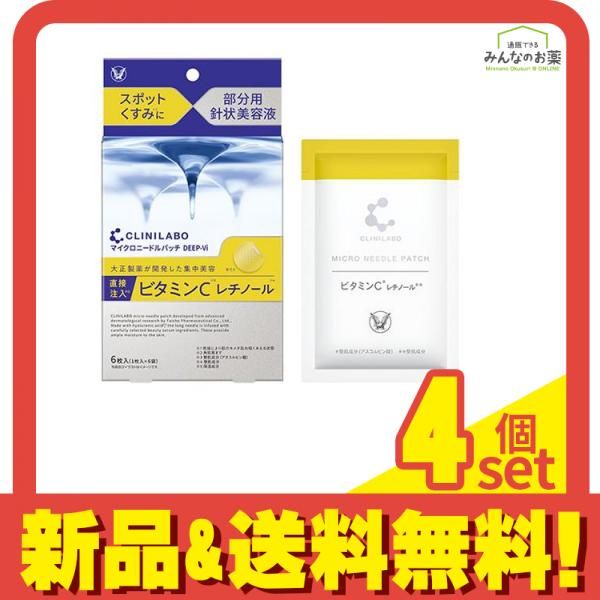 特級霊石　東京大神宮　鈴蘭ネックレス　強力縁結び　恋愛成就　復縁　一点物 新品ハンドメイド・手芸 - 特級霊石 東京大神宮 鈴蘭ネックレス 強力