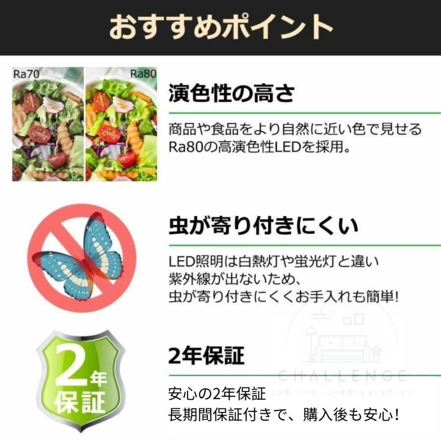 照明器具