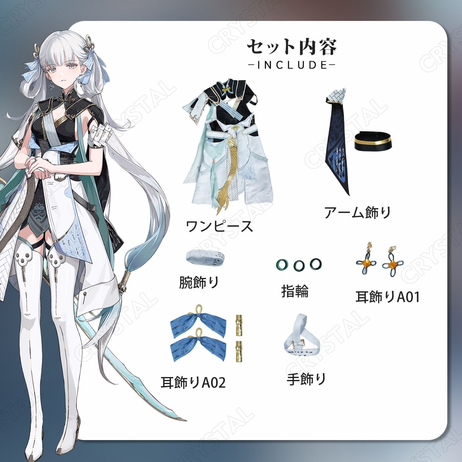 コスプレ衣装 コスチューム