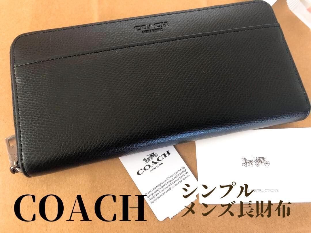 【新品】 COACH メンズ 長財布 正規品 シンプル F74977 ブラック