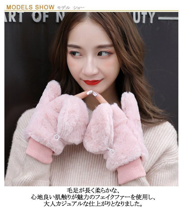 手袋 フリーサイズ