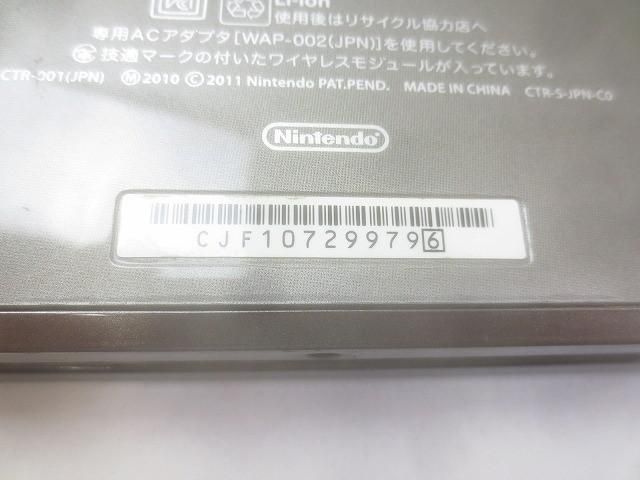  品 ゲーム ニンテンドー3 DS 本体 CTR 001 コスモブラック 動作品 本体のみ 本体(Nintendo Switch) Nintendo Switch