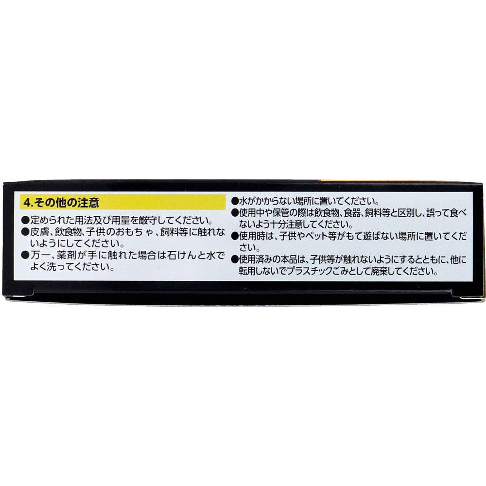 美浜卸売-ORS5426 アース製薬