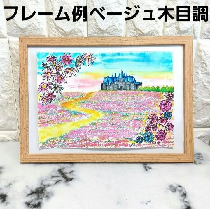 城まで続く花畑の道 原画 フレーム入り 水彩画 風景画 アクリル画 - メルカリ