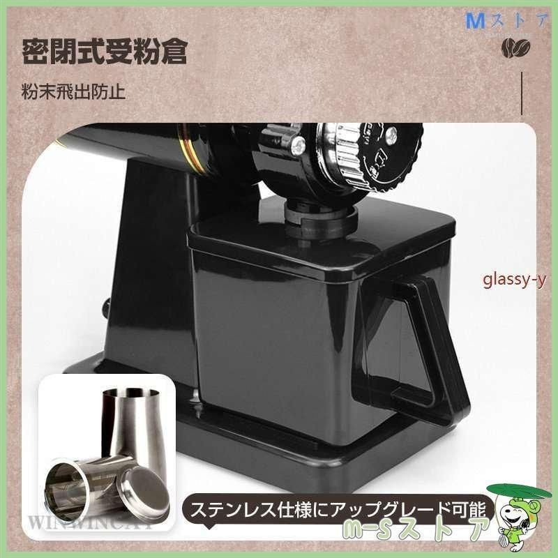 業務用 コーヒーグラインダー