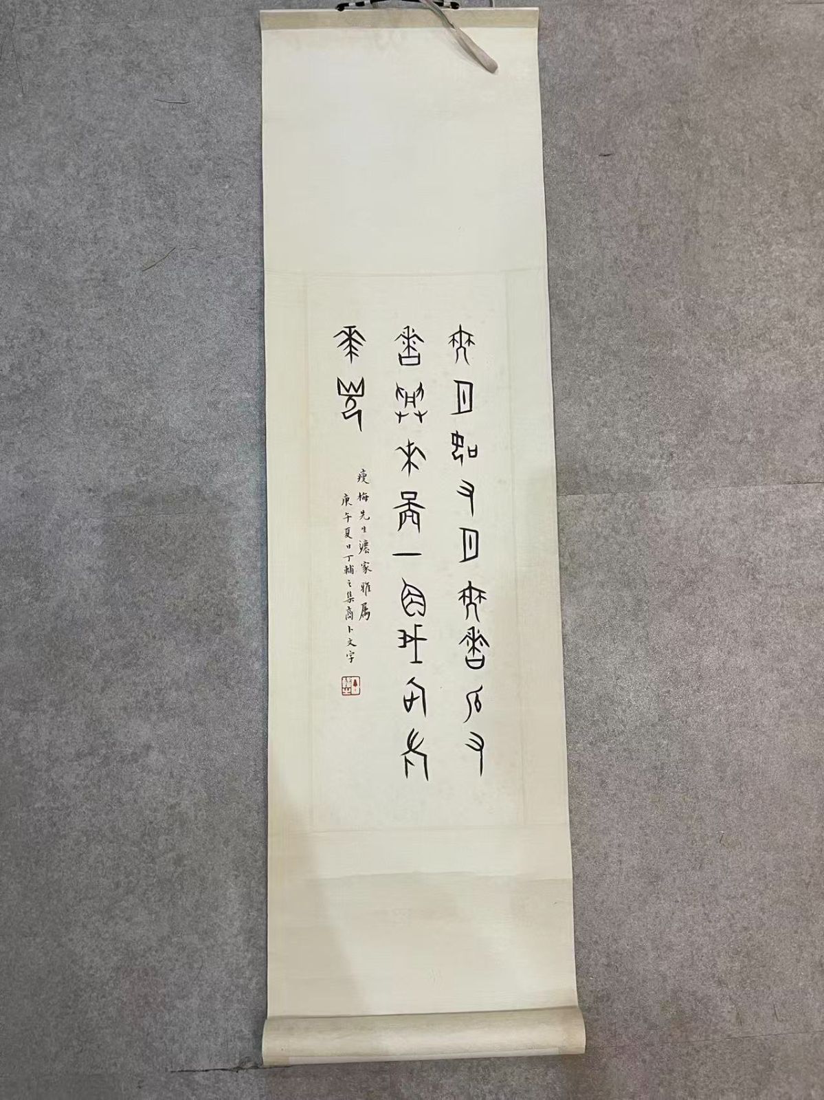 模写 丁輔之